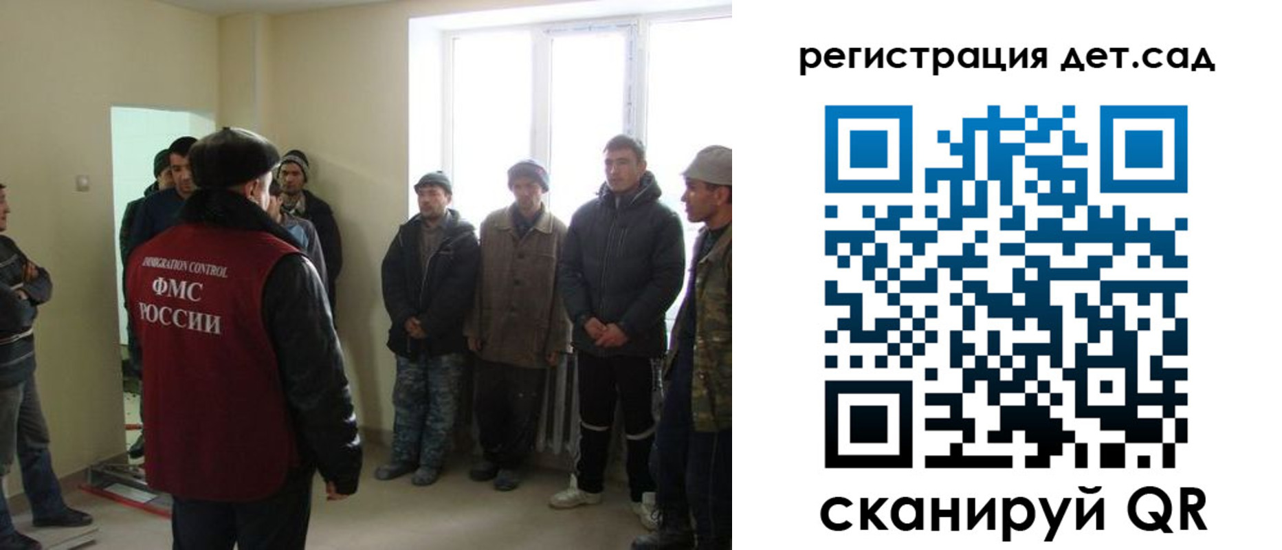 временная регистрация поиск в Александровске